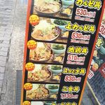 カルピ丼専門店 スタミナ亭 西宮店 - カルピ