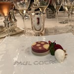 トゥールダルジャン - 