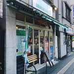 ウスキングベーグル - 