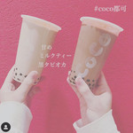 CoCo都可 新宿アルタ店 - 