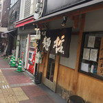 大阪麺哲 - 店構え