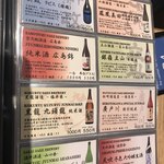 TOWA 麦酒と日本酒と蕎麦 - 