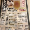 天下の台所大起水産 京橋店