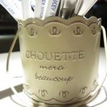 オザミ・デ・ヴァン - ミルクと砂糖。