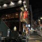 Azabu Juuban Teppanyaki Roman Tei - 