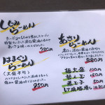 くそオヤジ最後のひとふり - 