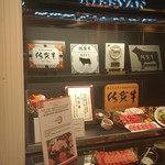 Kuroge Wagyuu Yakiniku Nikudokoro Kisshan - 