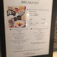 クロスダイン - 