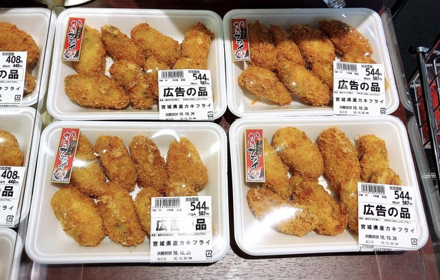 いわて生協 ベルフ北上 &ndash; 柳原の便利なコンビニ・スーパー情報 | 口コミ・メニュー