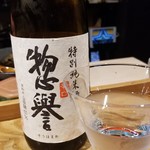 鮨匠 のむら - お酒⑤惣誉　特別純米酒　辛口(栃木)