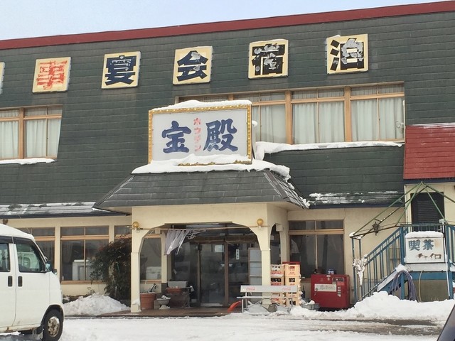 宝殿 岩出山の麺類専門店 | 大崎市の人気ラーメン・うどん