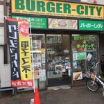 バーガーシティ - 外観