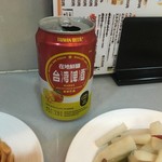 Fusha - 台湾パイナップルビール