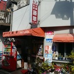 藤華 - 北野神社前