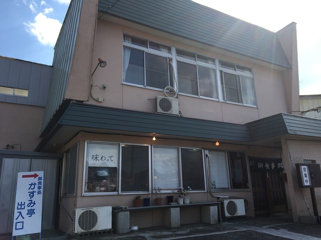 郡山の家庭的食堂 かすみ亭 &ndash; 手作り定食と温かいサービス