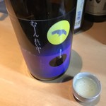 十八代 光蔵 栄本店 - 