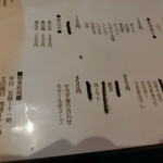 秋元屋 - 無くなる