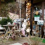 キッチンふくろう - 