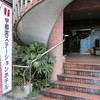 宇都宮ステーションホテル