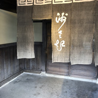 洲さき - 
