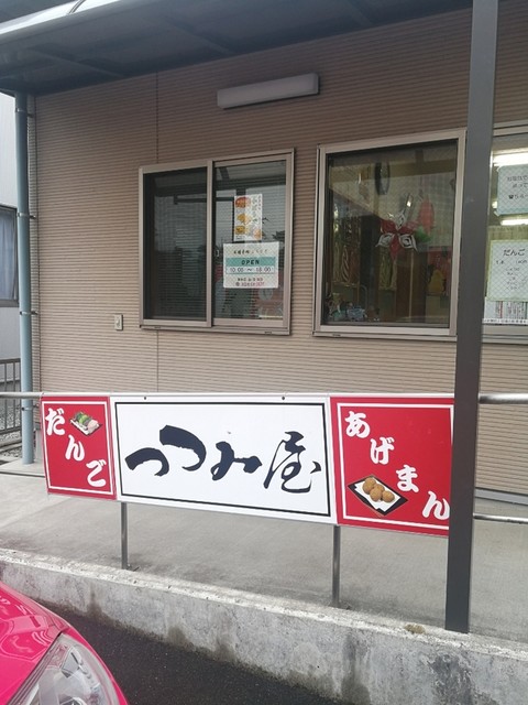 お団子処 しらさぎ - 船岡（甘味処）の写真