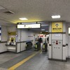 濃菜麺 井の庄 濃菜麺 井の庄