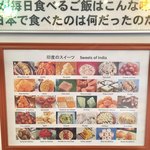 カフェと印度家庭料理 レカ - お・かし