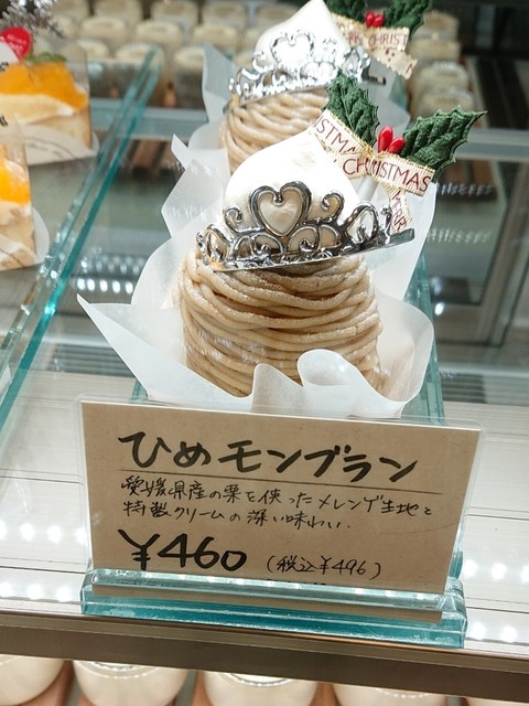 スイーツノート チルダ 大洲店 新谷 ケーキ 食べログ スイーツノート チルダ 大洲店 新谷 ケーキ 食べログ