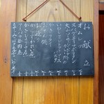 家庭料理 小川 - 