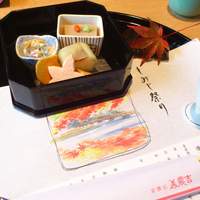 美濃吉 京王新宿店 - 