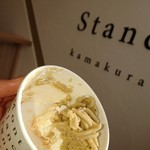 モンブラン スタンド - 