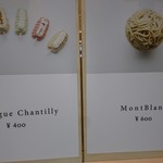 モンブラン スタンド - メニュー(2019年２月23日)