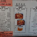 洋食屋 ひかりのたまご - 