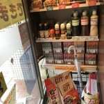 ＣｏＣｏ壱番屋 - 