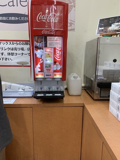 メガマックス 千葉nt店 Mega Max 印西牧の原 その他 食べログ