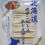 Kanekoen - 北海道カマンベールチーズサンド
