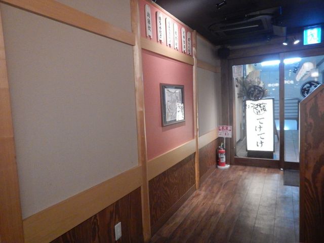 駅前でメニュー豊富なチェーン店 By おっと星 てけてけ 秋津店 秋津 居酒屋 食べログ