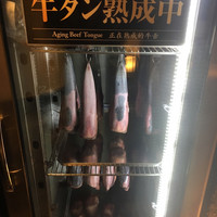 焼肉会席 舌牛 銀座店 - 