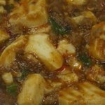 華都飯店名物　麻婆豆腐