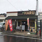 Kitchen HARU - 雨の日のお店