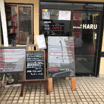 Kitchen HARU - ファザード