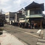 貪瞋癡 - 3連休、中日、開店後の様子