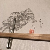 匠 すし昂 - 