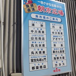 山元商店 - 