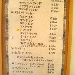 自家焙煎珈琲カプリコーン - 