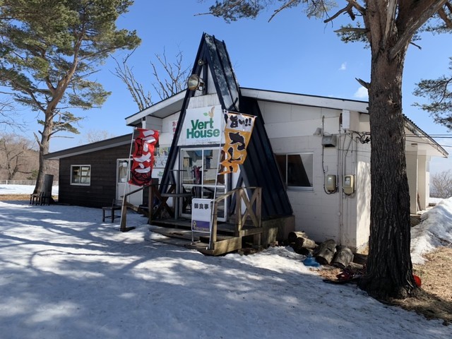 ヴェールハウス 仙台市泉区 | 泉ヶ岳スキー場内の食堂
