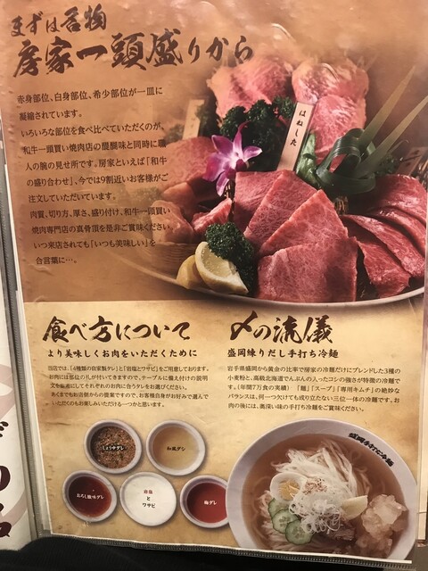 Cp高い和牛一頭買いのお店 By 和牛ジャーナル 焼肉 房家 日本橋店 ボウヤ 三越前 焼肉 食べログ Cp高い和牛一頭買いのお店 By 和牛ジャーナル 焼肉 房家 日本橋店 ボウヤ 三越前 焼肉 食べログ