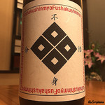 千陽 - 不惜身命