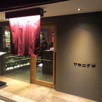 ヤキニク甲 - 店先からオシャレ