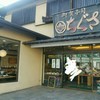 ちぐさ 中央店